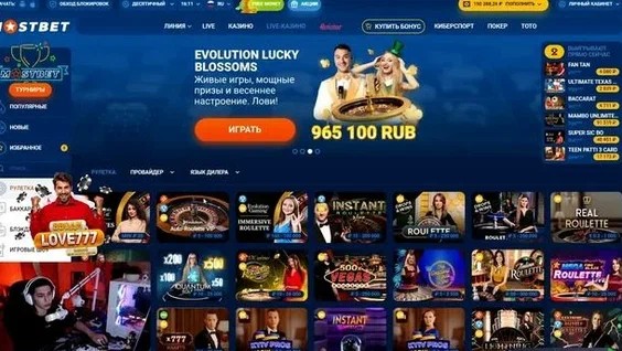 Mostbet qeydiyyatı Mostbet qeydiyyatı